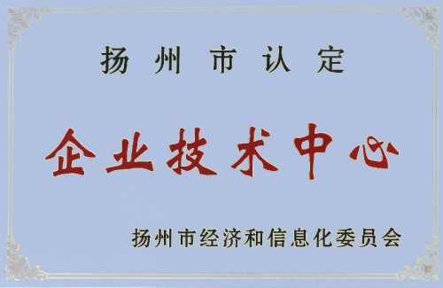 企業技術中心